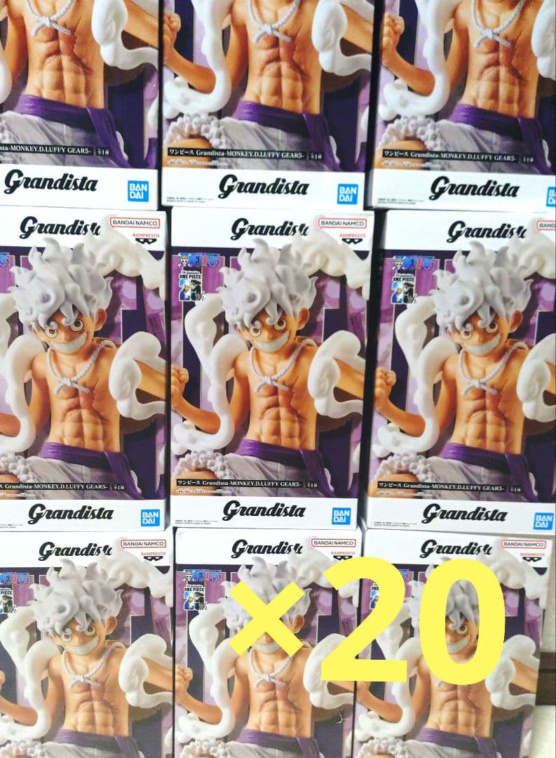 Grandista -MONKEY.D.LUFFY GEAR5 ×20 セット