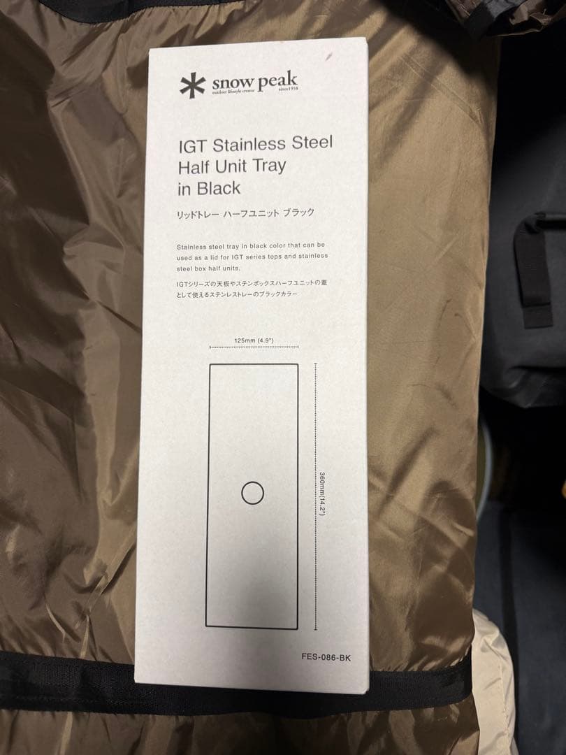 新品スノーピークリッドトレーハーフユニットブラックIGT限定