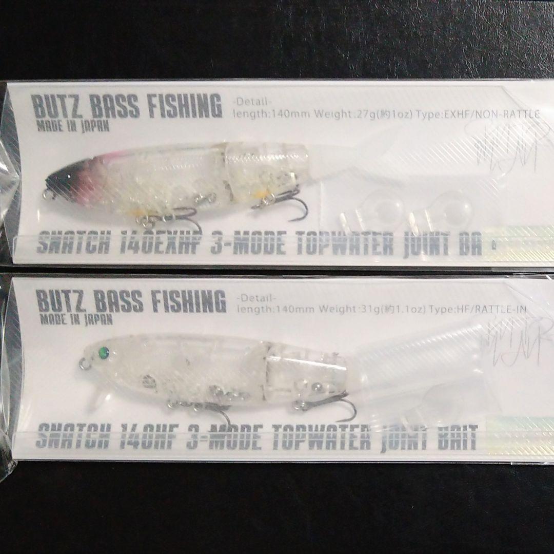 【バッツ】スナッチ 140HF　140EXHF　2個セット　未使用