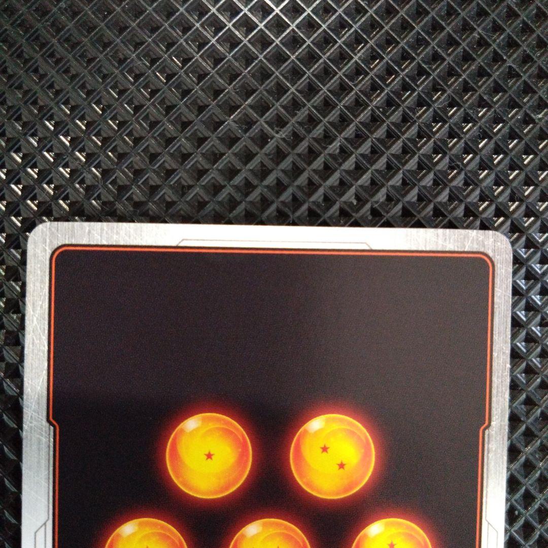 ドラゴンボールヒーローズ SCR FB04-129