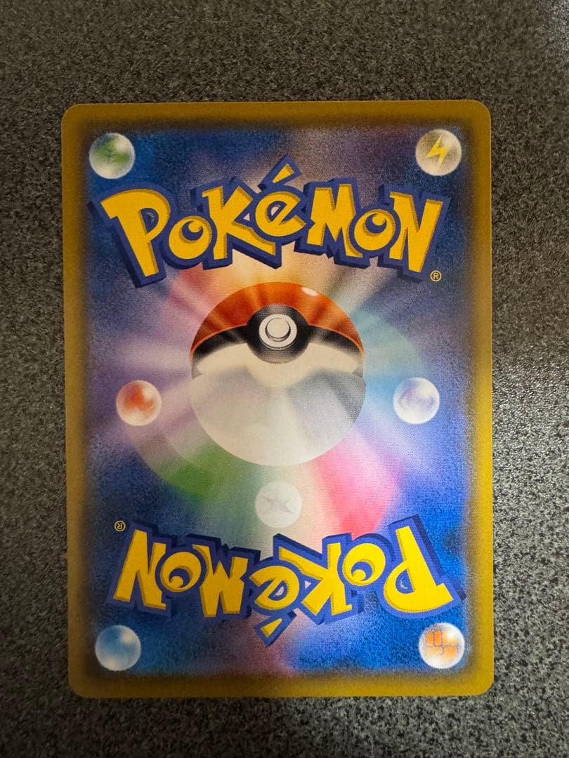 ポケモンカード　モクロー　ムンク