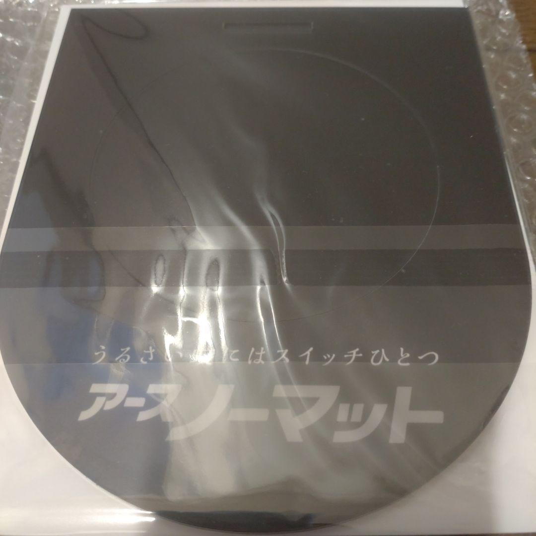 上田竜也 アクスタ スタンド アースノーマット