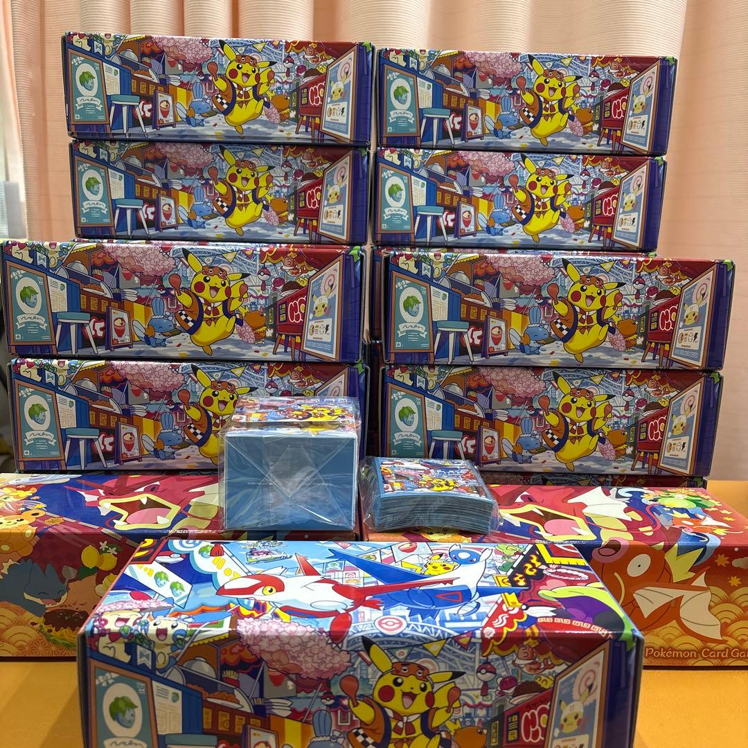 【サプライのみ 19個セット】フクオカ ヒロシマ スペシャルBOX