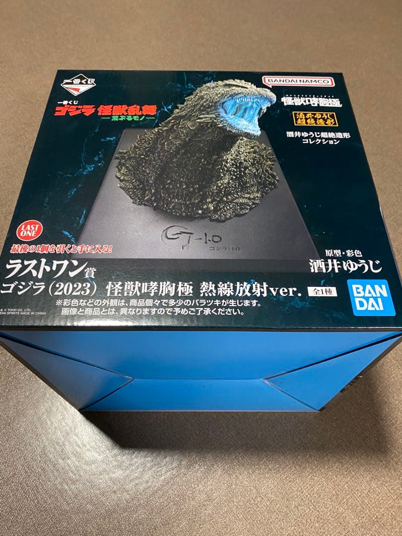 一番くじ　ゴジラ　怪獣乱舞　 (2023) 怪獣哮胸極 ラストワン賞　新品未開封
