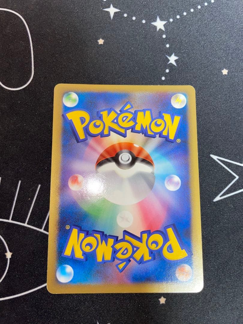 ポケモンカード レジェンドエネルギー超