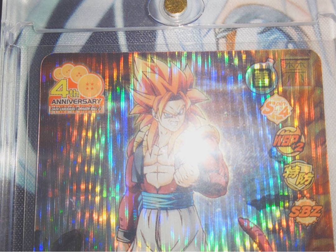 ドラゴンボール W爆裂インパクト 禁レア ゴジータ4 データカードダス4周年
