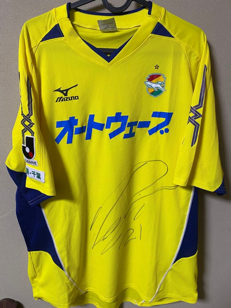 Mizuno サイン入りイエローシャツ Sammy 中牧　大輔