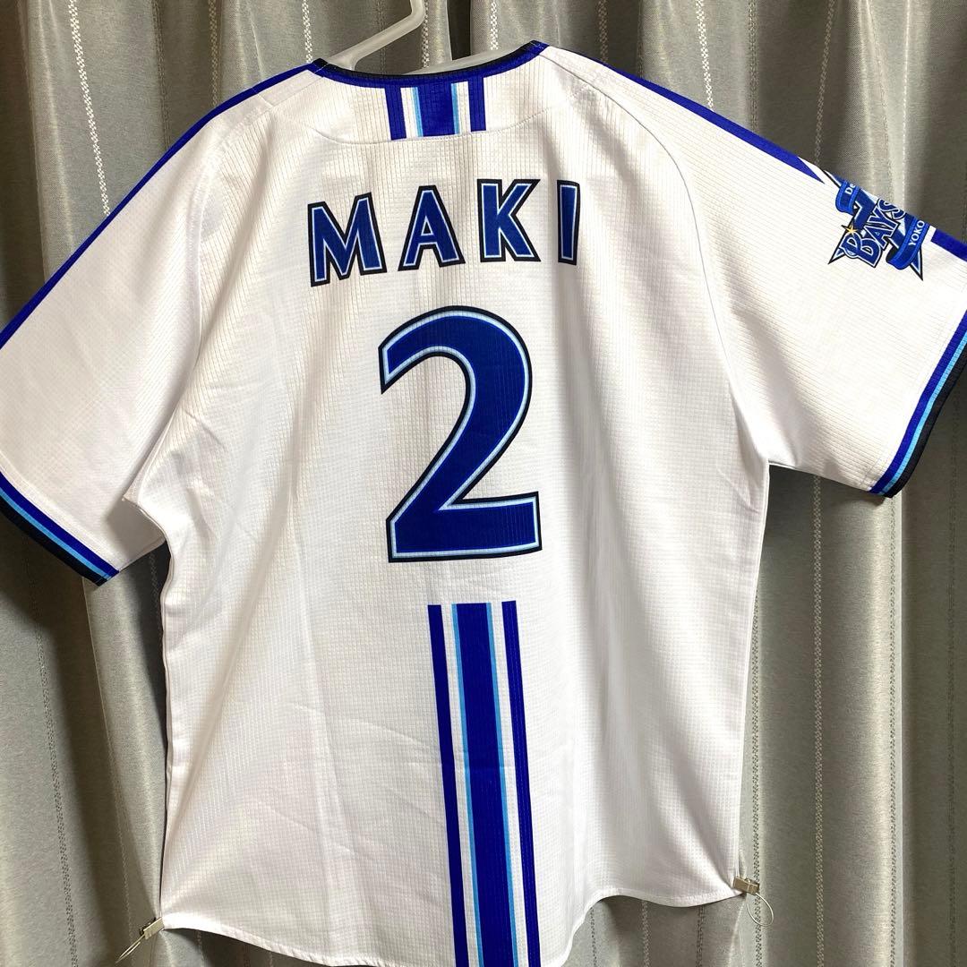 【美品】横浜DeNAベイスターズ　牧　ユニフォーム　M #2