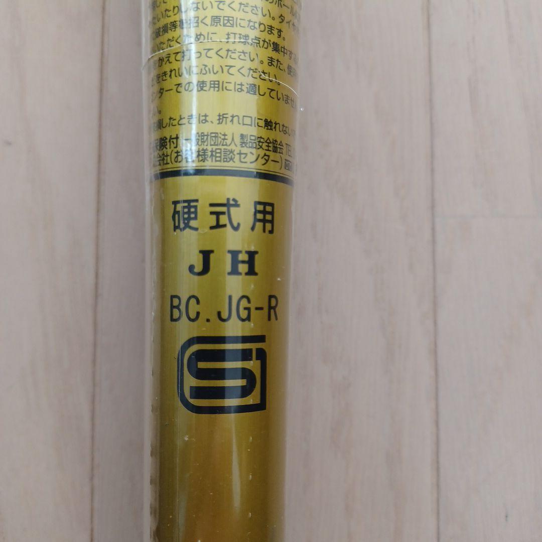 【新品未使用】ミズノ一般硬式用金属バットG×P 1.0高校野球新基準対応83cm