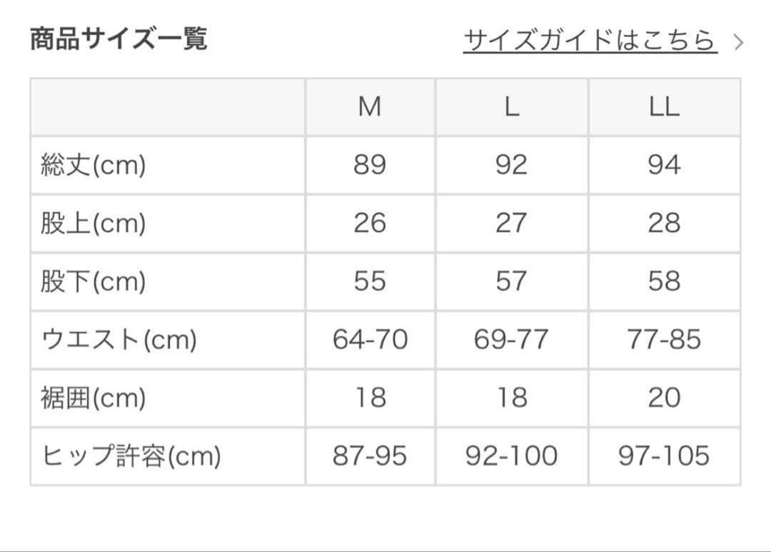 LAVA パーフェクトウォームウェア　セット