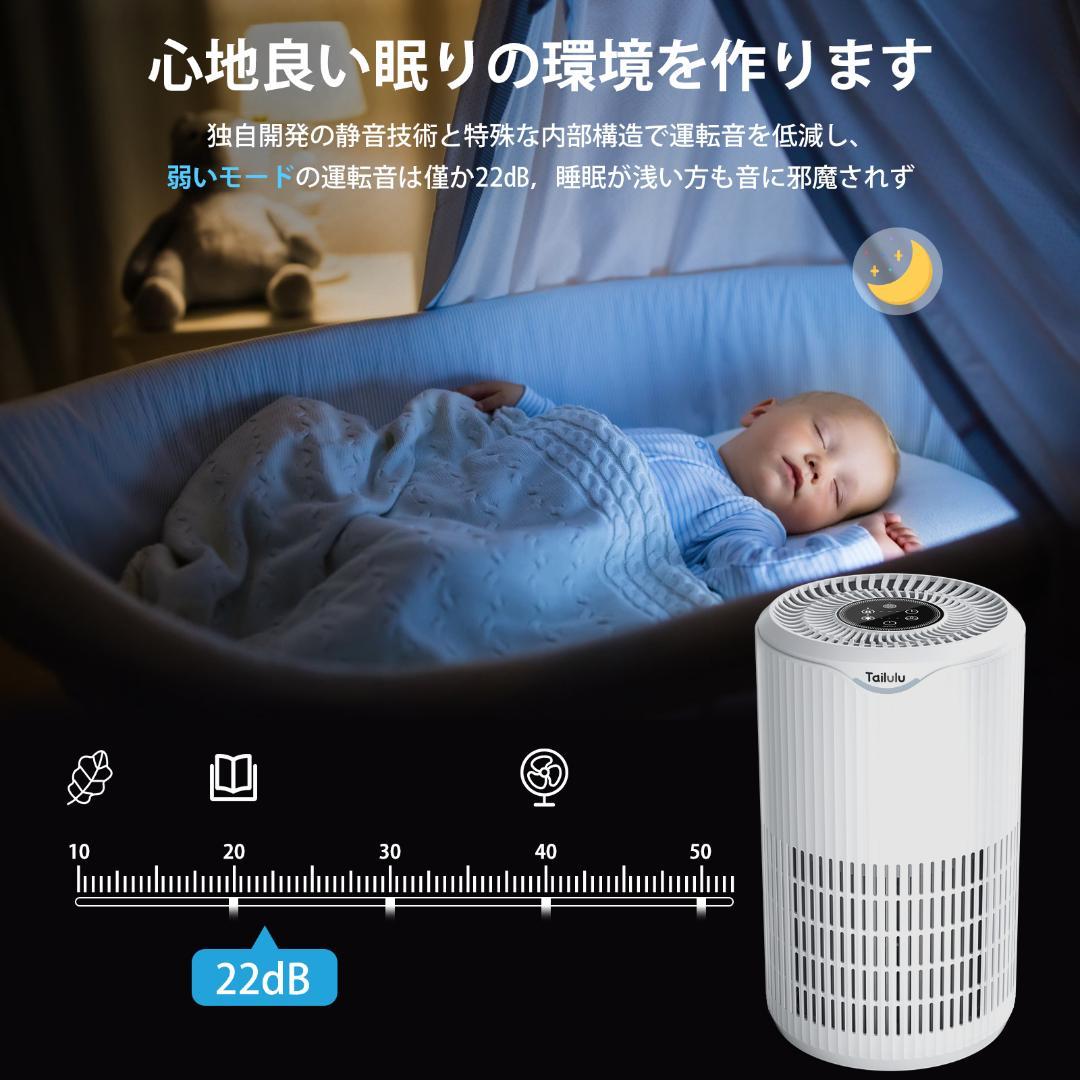 空気清浄機 超静音花粉対策 20-32畳対応 3段階風量調節 5重濾過システム