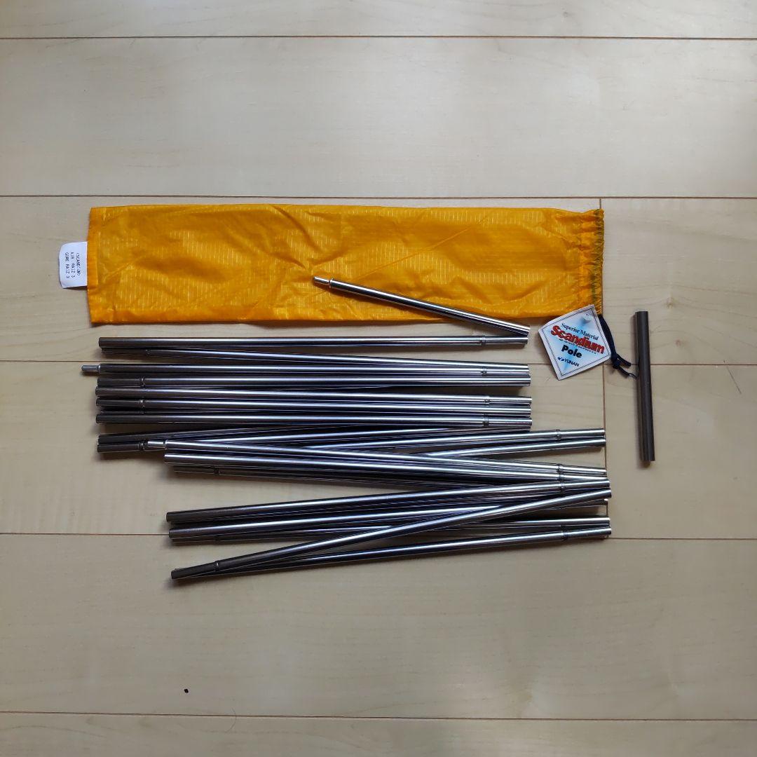 エアライズ３　フレームセット　シルバーリング　ゴールドリング互換