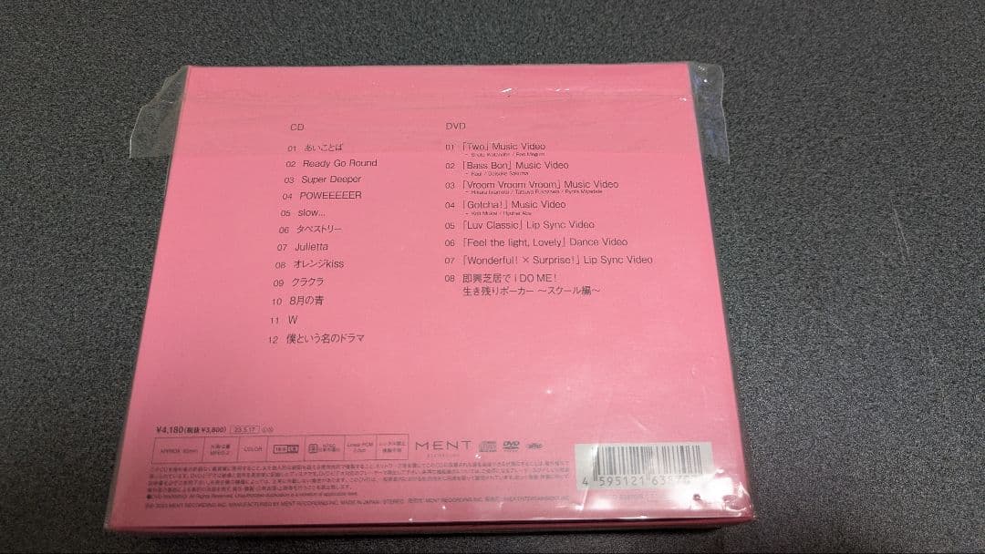  Man LIVE TOUR 2022 CD/DVDセット