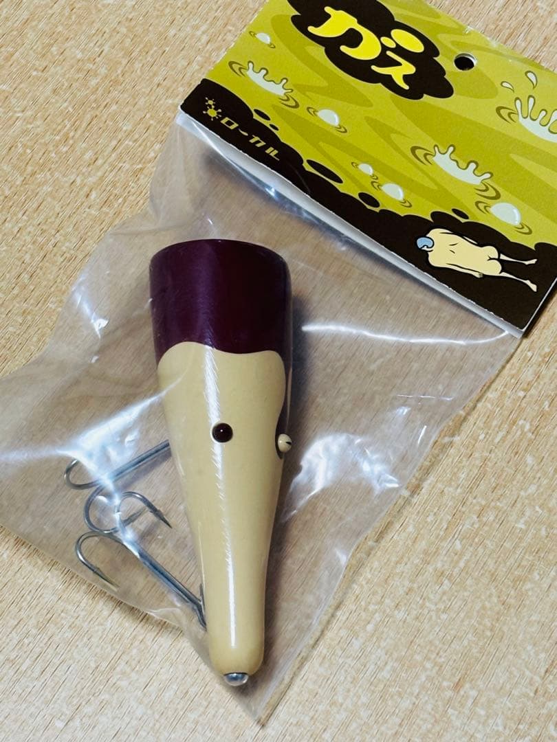 ローカル　初期　ガス　新品未使用　未開封