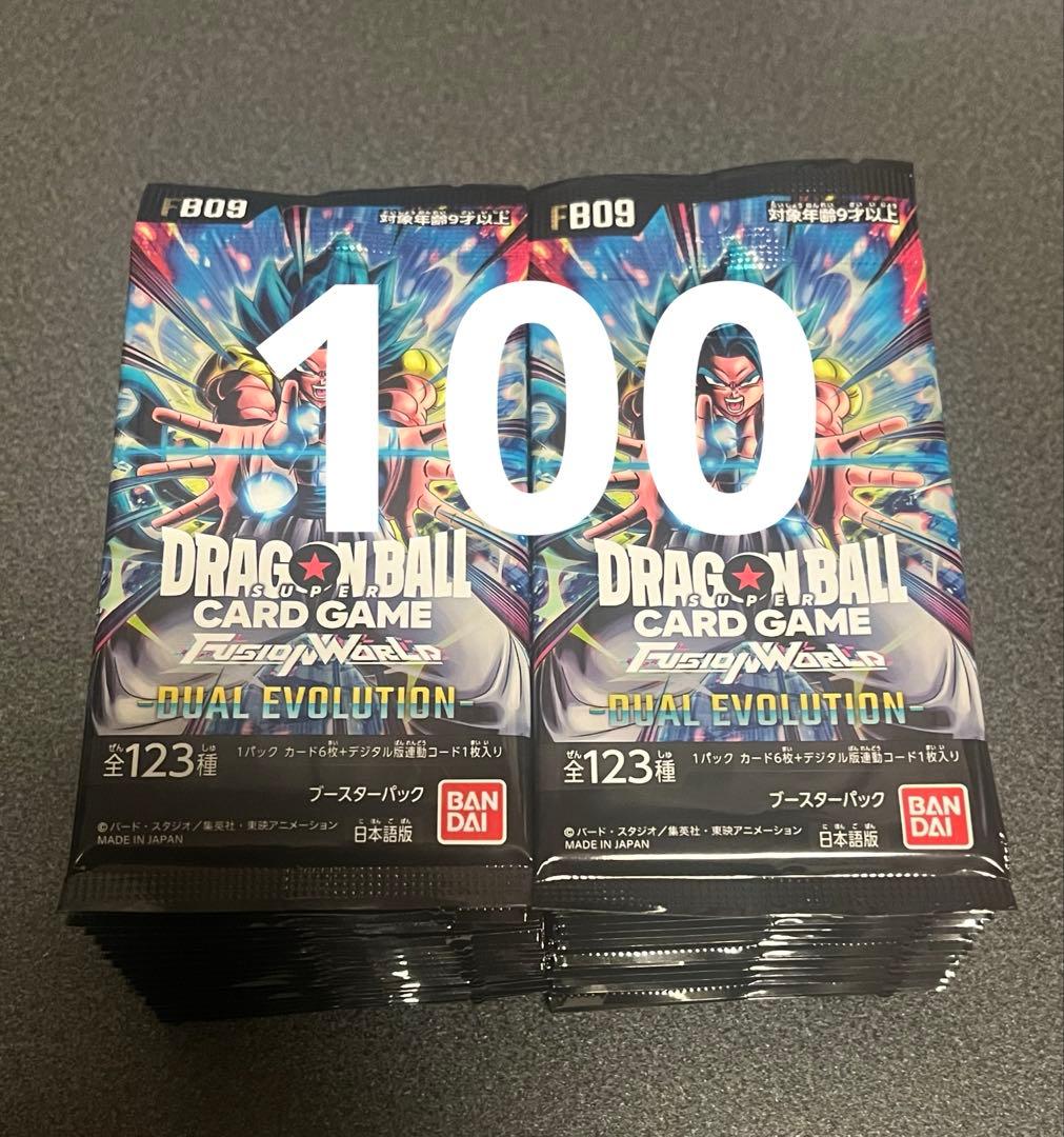 ドラゴンボール　DUAL EVOLUTION 100パック　未開封