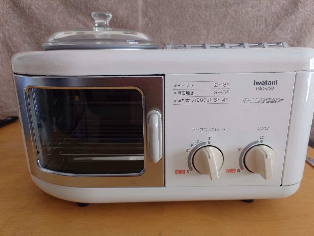 希少　未使用　 イワタニ　モーニングクッカー Iwatanai IMC-220