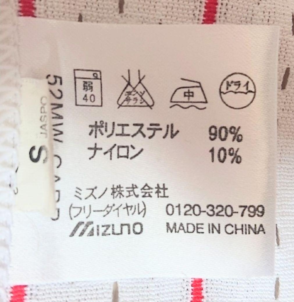 【レア】広島 東洋 カープ 小窪 旧背番号 ホーム ユニフォーム ミズノ S