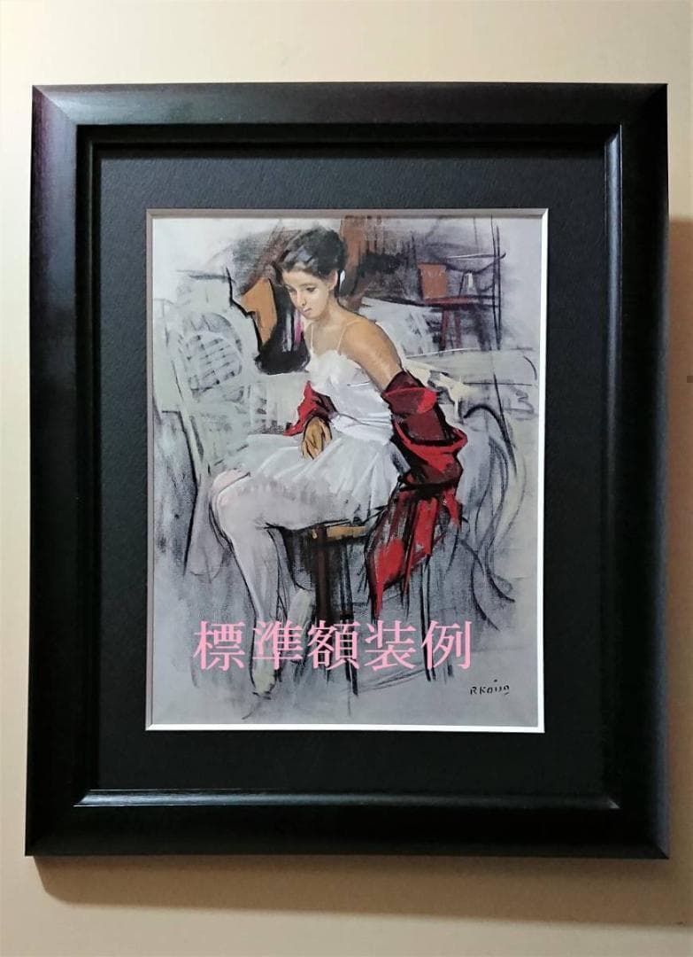 武本はる根、【望　サンマリノ城】、希少な大判額装用画集より、美品、日本人画家