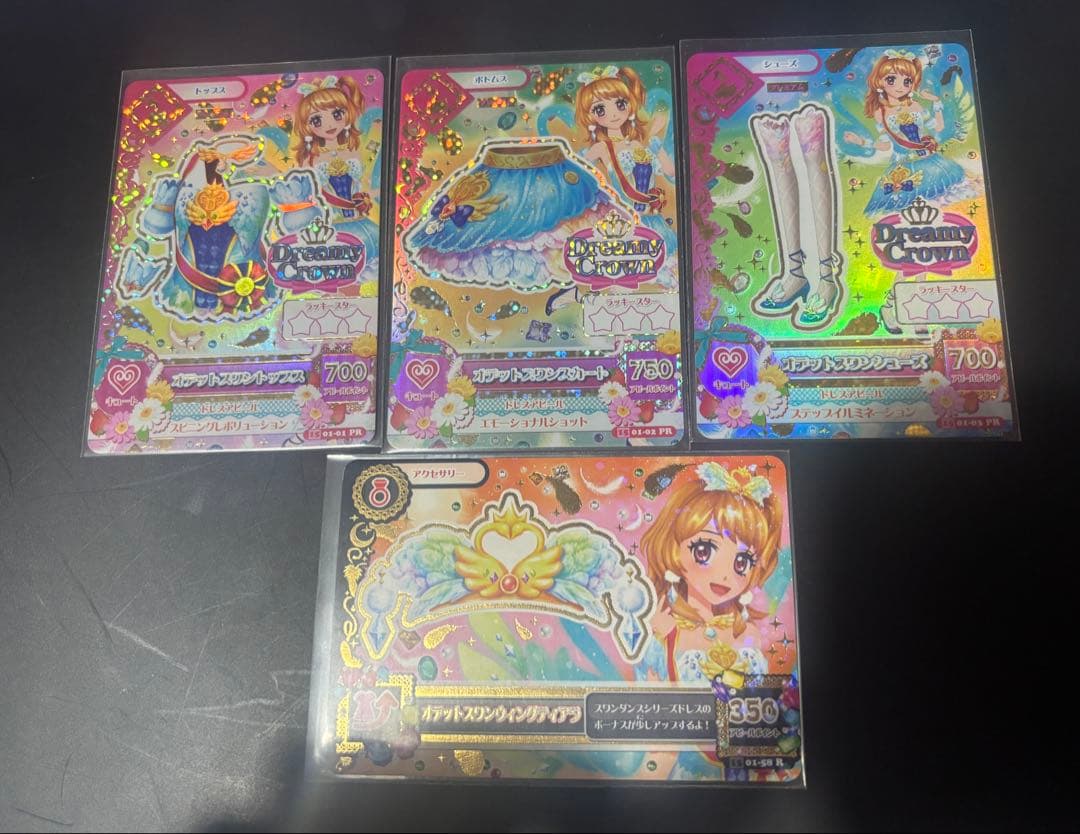 【超美品】アイカツ オデットスワンコーデ 大空あかり 4枚セット