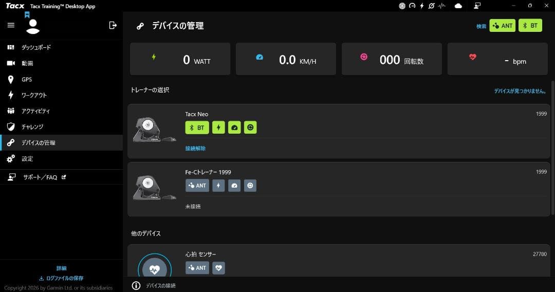 Tacx(タックス) Neo Smart T2800 メンテナンス済