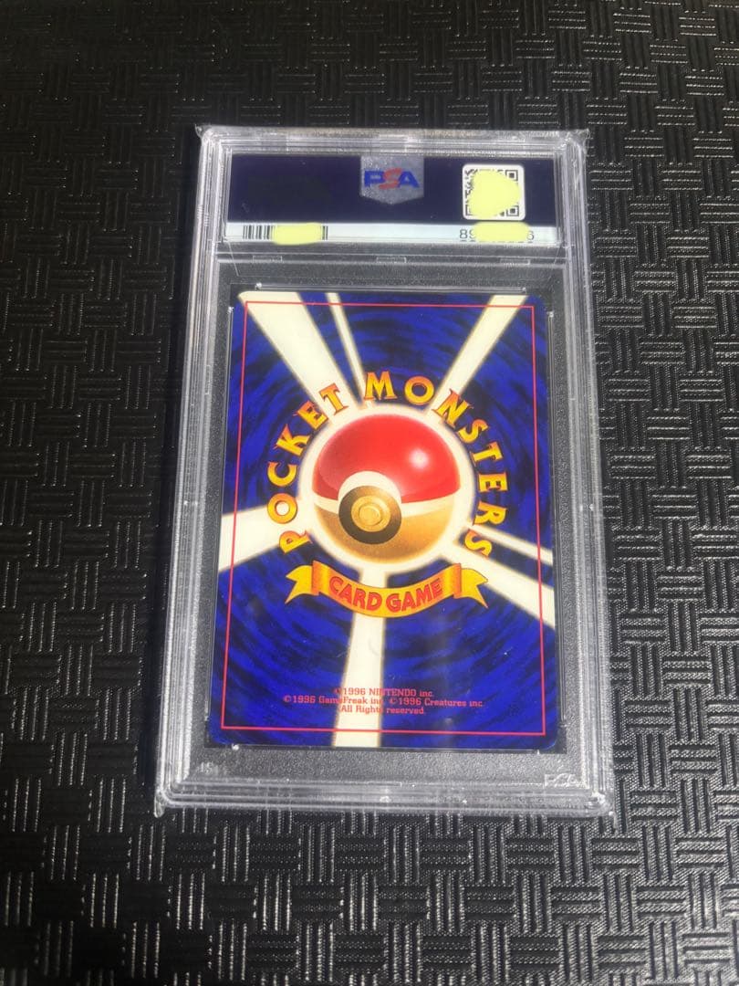 【PSA10】旧裏ベトベター｜海外規制｜ロケット団｜希少