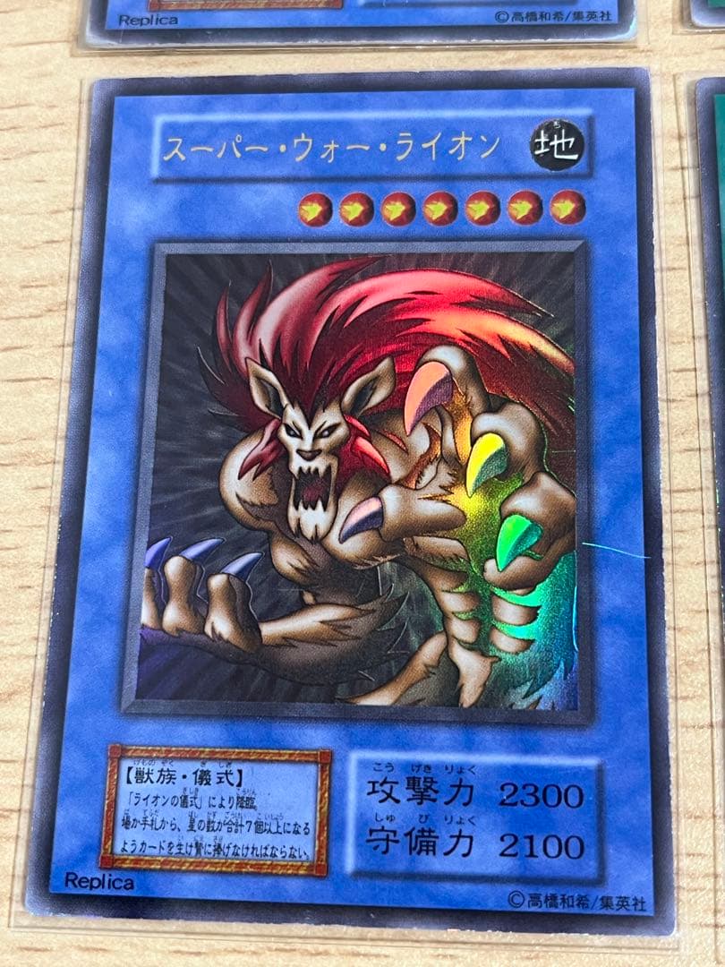 【遊戯王】儀式カードセット【初期ウルトラレア】