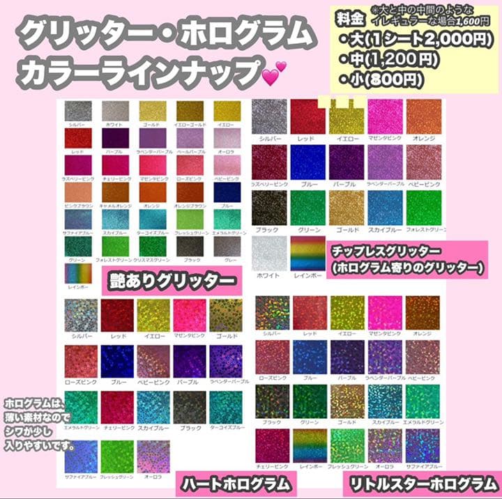 うちわ屋さん　うちわ文字　ハングル　BTS NCT TREASURE セブチ