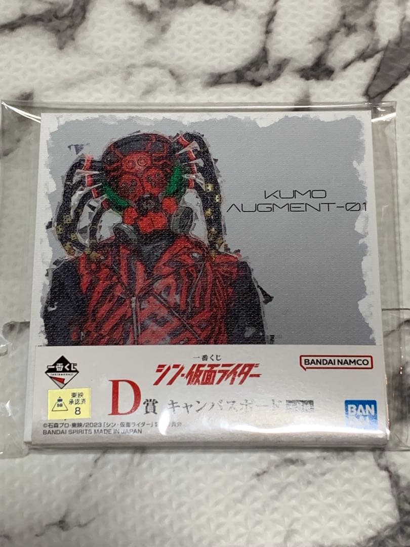 [送料込み]仮面ライダーグッズ　25点セット