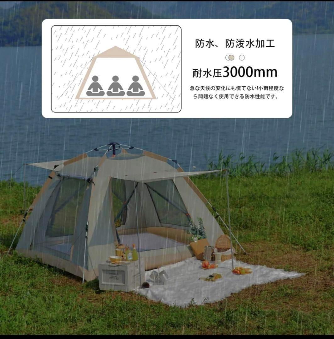2023最新 テント ワンタッチ 4-6人用 UVカット キャンプ テントy61