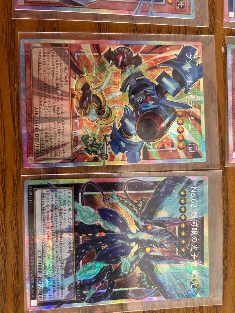 遊戯王　リミットオーバー　まとめ売り　プリシク