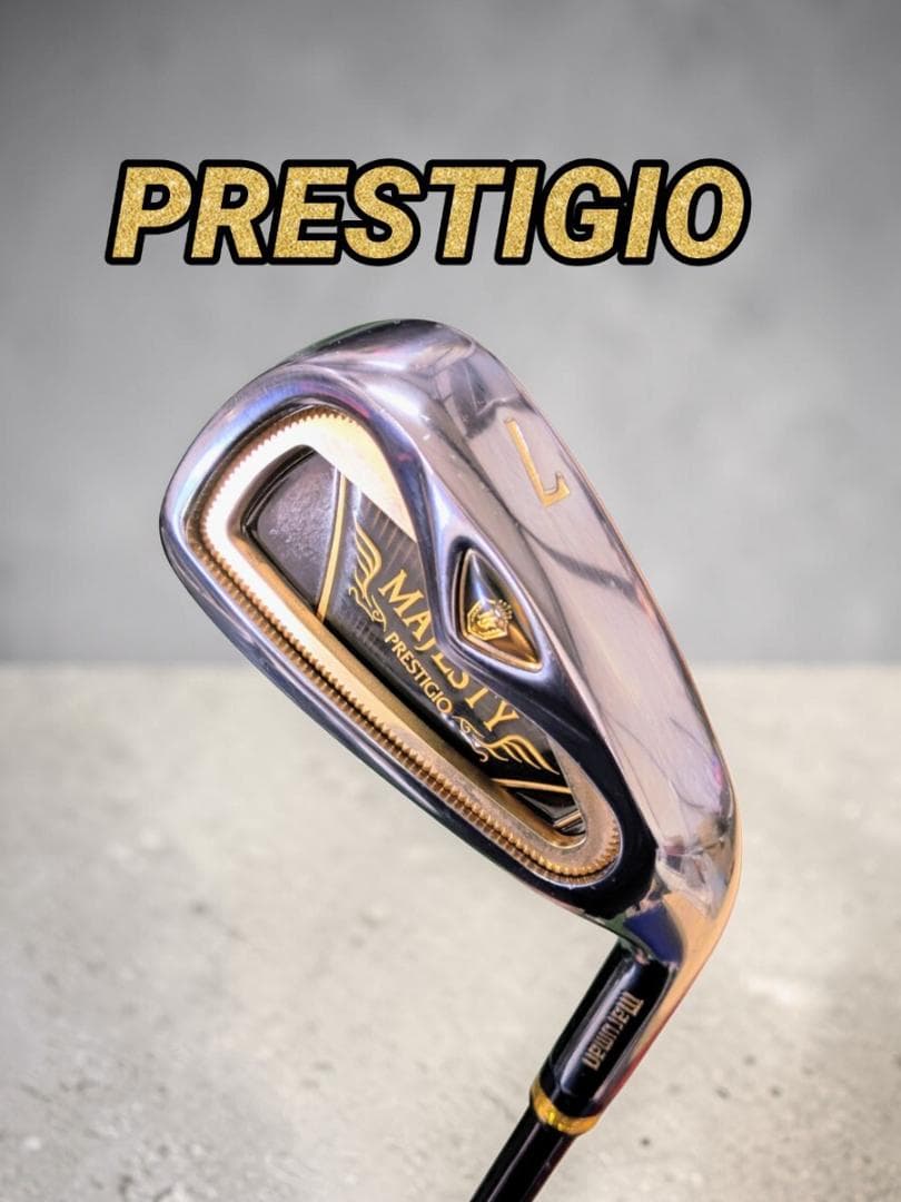 高級モデル MAJESTY PRESTIGIO #7 マジェスティ プレステジオ
