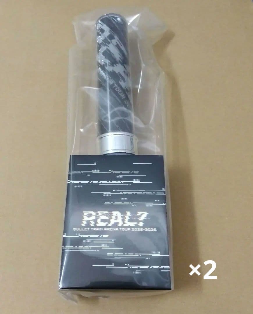 ☆瞳☆超特急 シューヤ 超ペンライト ver.3 REAL？2本