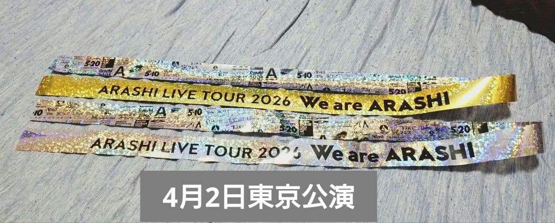 嵐 金＆銀テープ フルサイズセット
