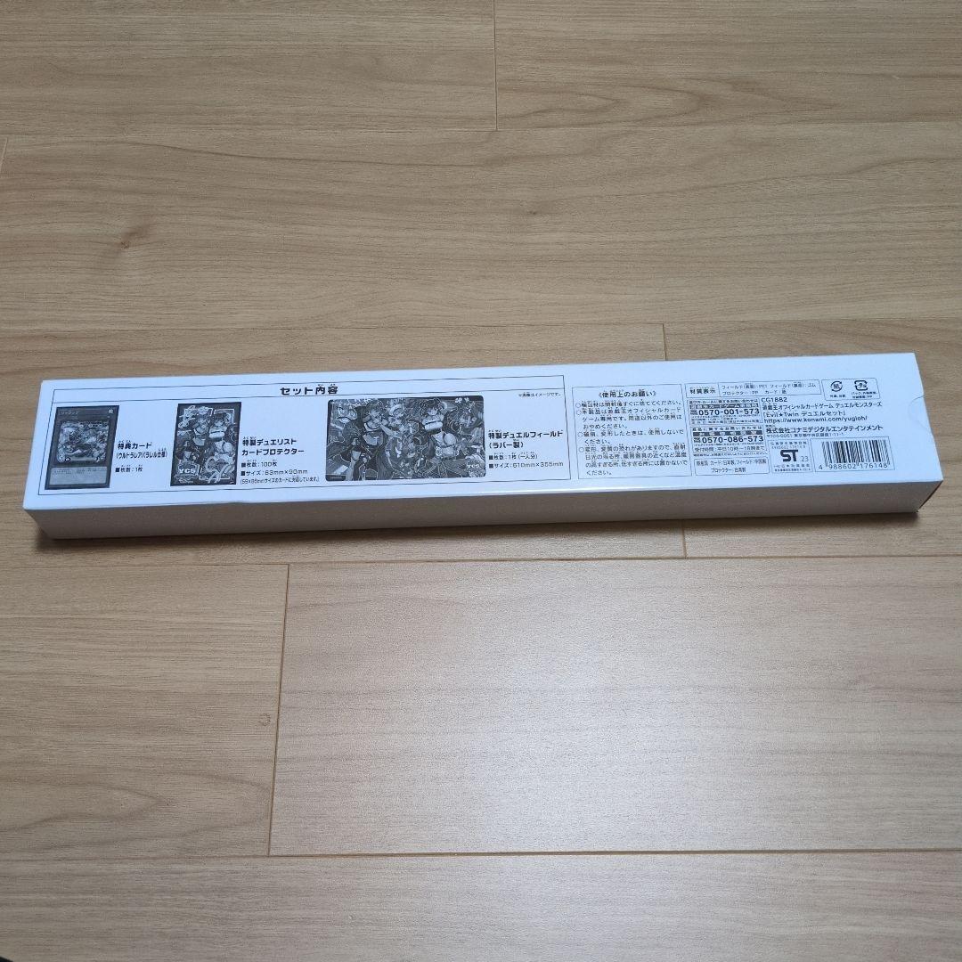 遊戯王 Evil★Twin デュエルセット　イビルツイン　YCSJ限定品